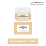Maruderm Pirinç Özlü Aydınlatıcı & Nemlendirici K