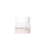 Etude Moistfull Kolajen İçerikli Nemlendirici